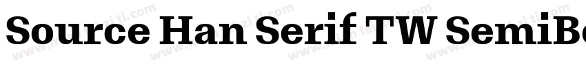 Source Han Serif TW SemiBold字体转换